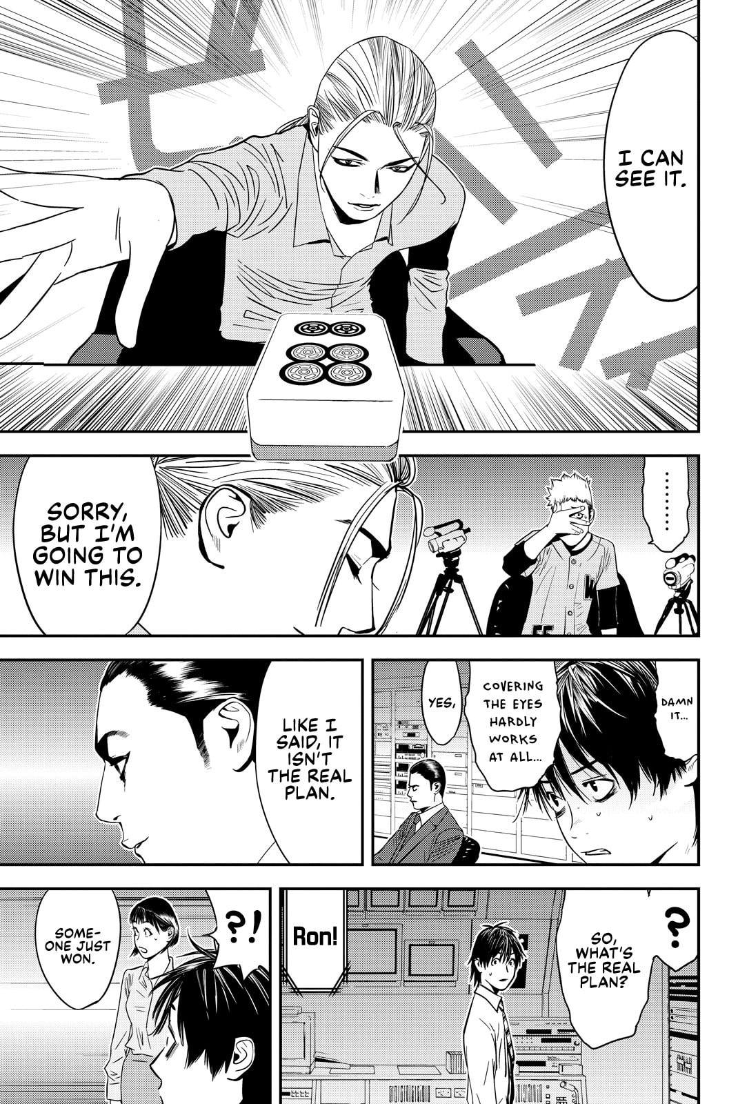 Read Muteki no Hito chapter 23 image 2 on Lezhin