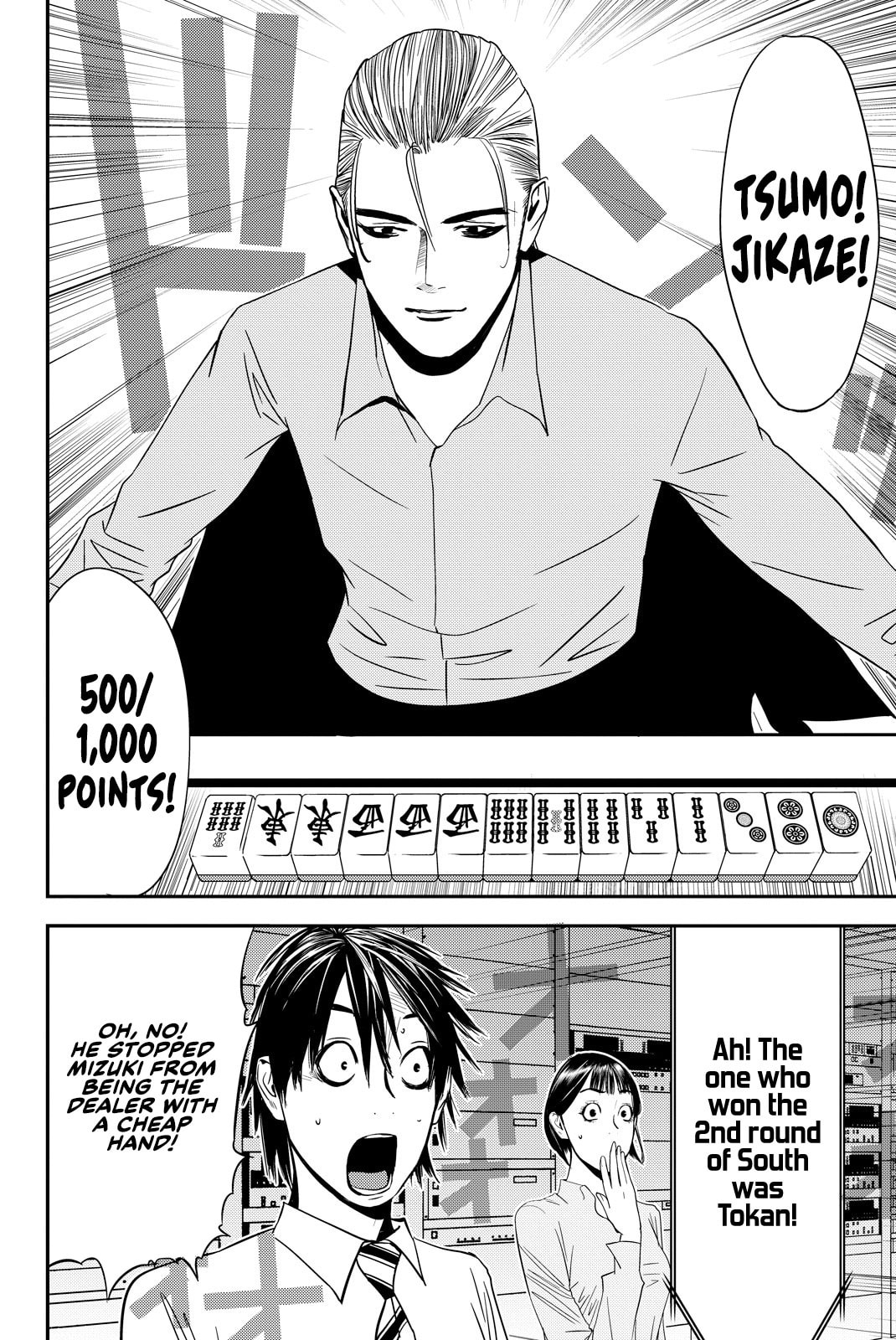Read Muteki no Hito chapter 23 image 5 on Lezhin