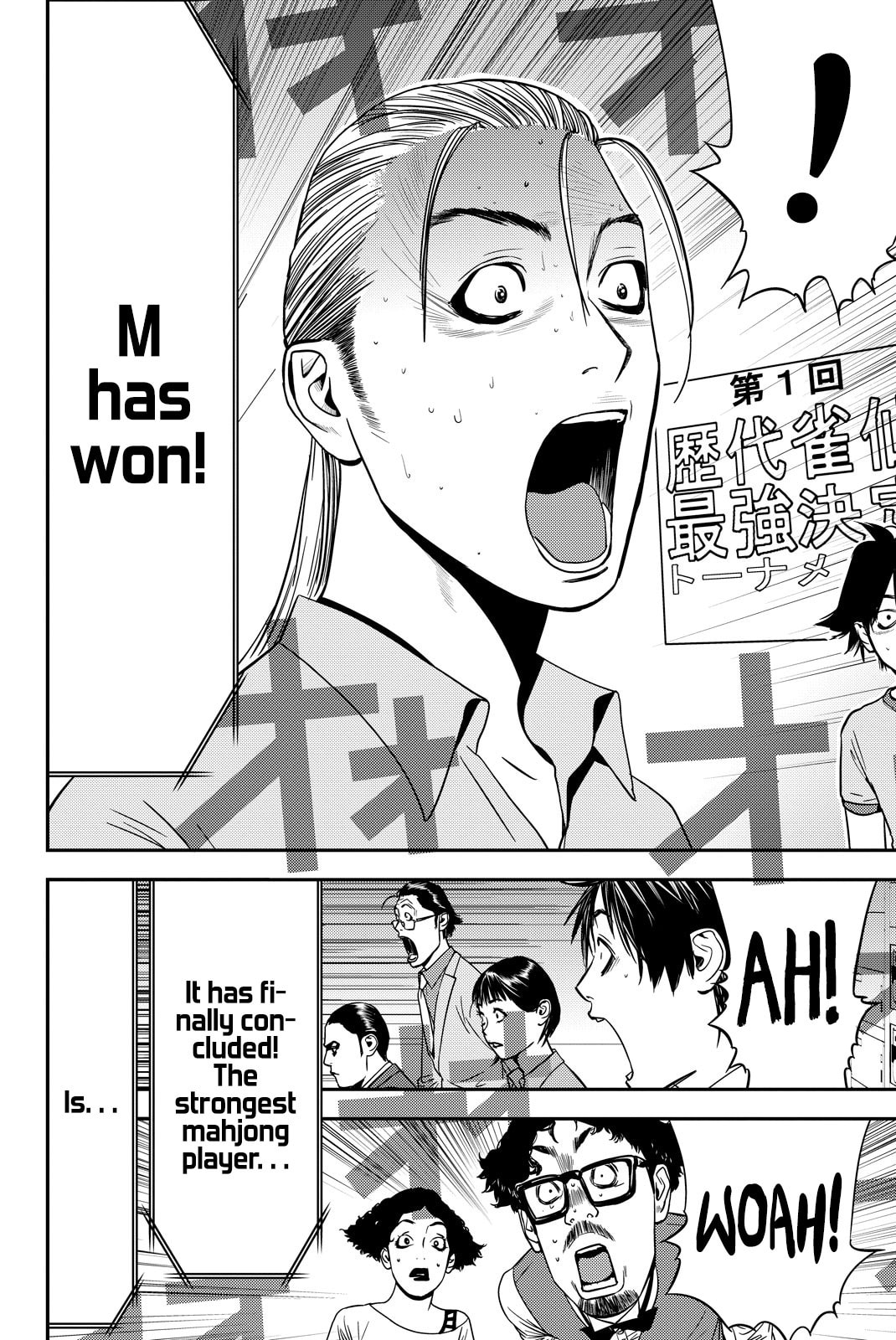 Read Muteki no Hito chapter 24 image 14 on Lezhin