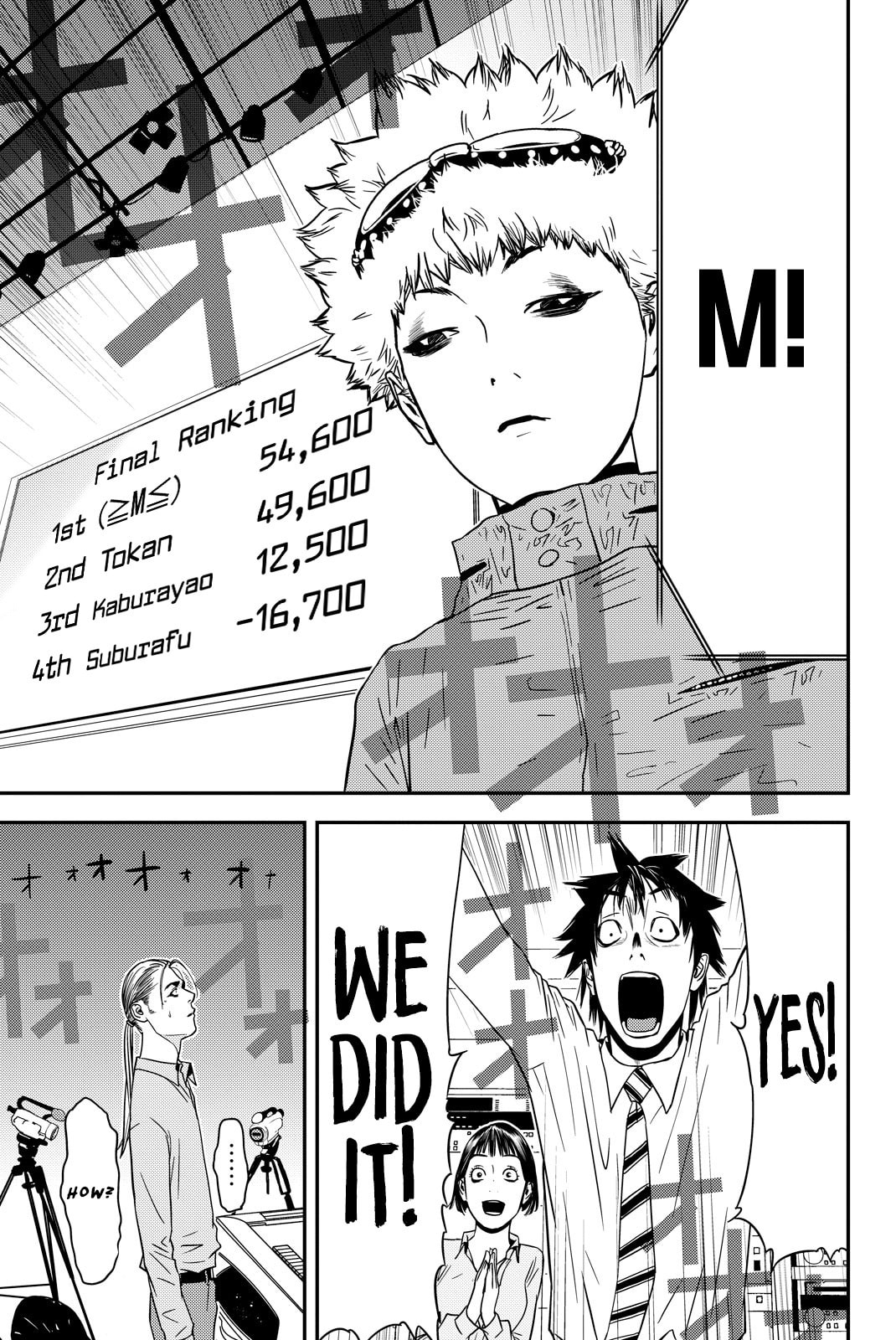 Read Muteki no Hito chapter 24 image 15 on Lezhin