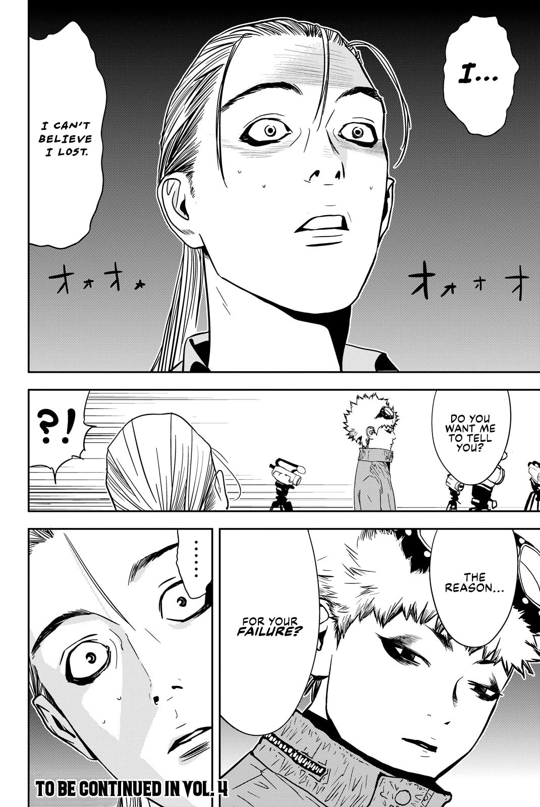 Read Muteki no Hito chapter 24 image 16 on Lezhin