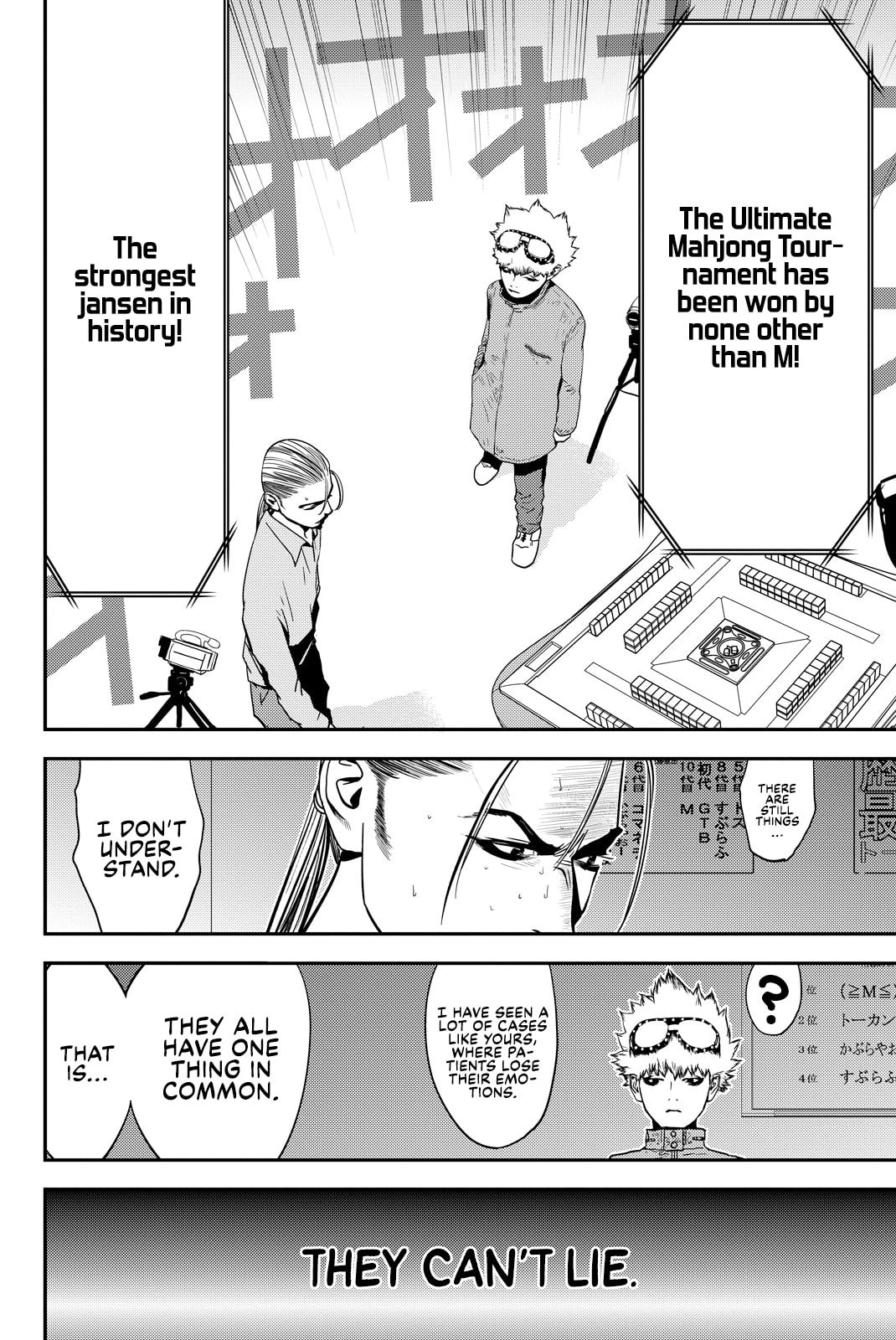 Read Muteki no Hito chapter 25 image 10 on Lezhin