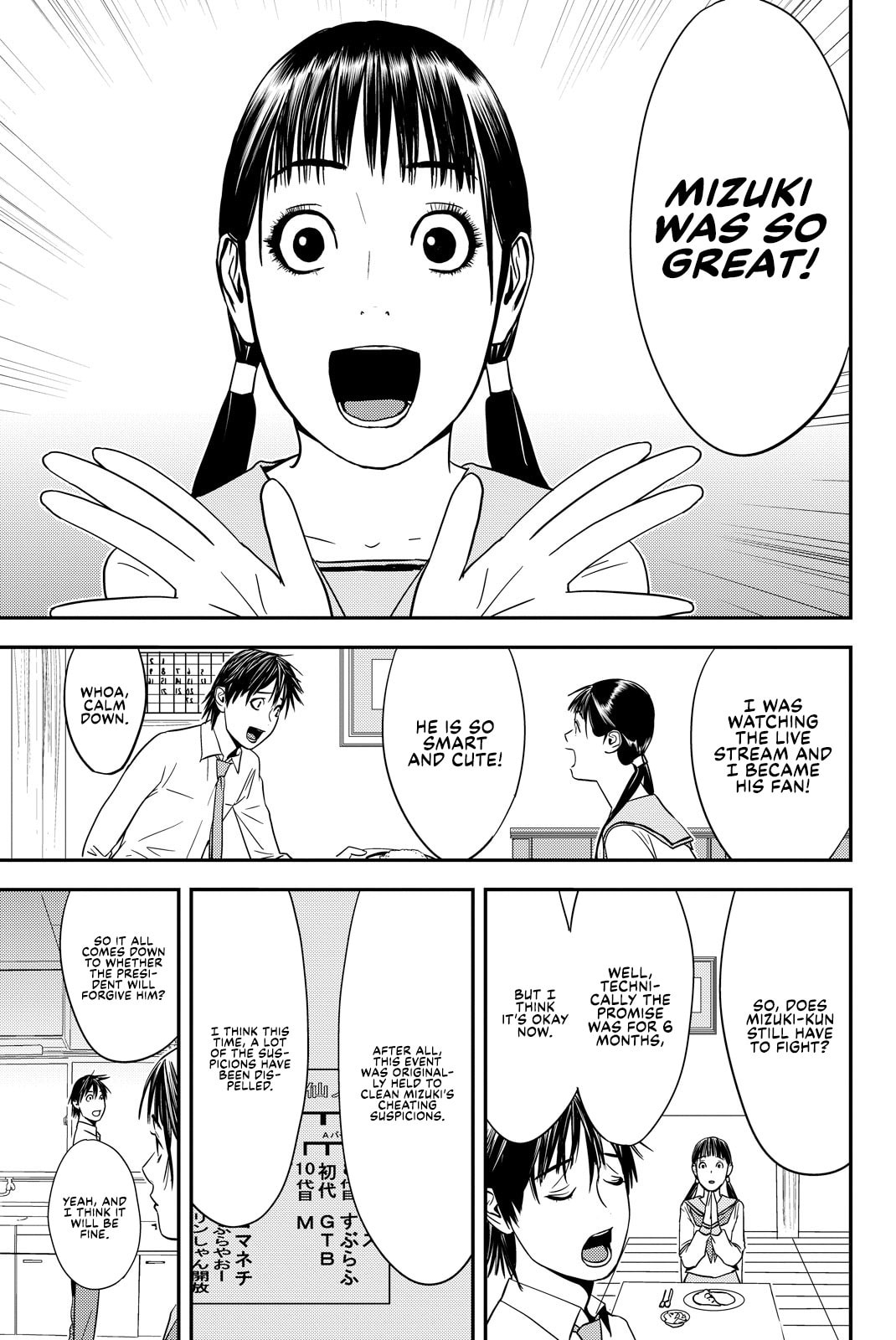 Read Muteki no Hito chapter 25 image 15 on Lezhin