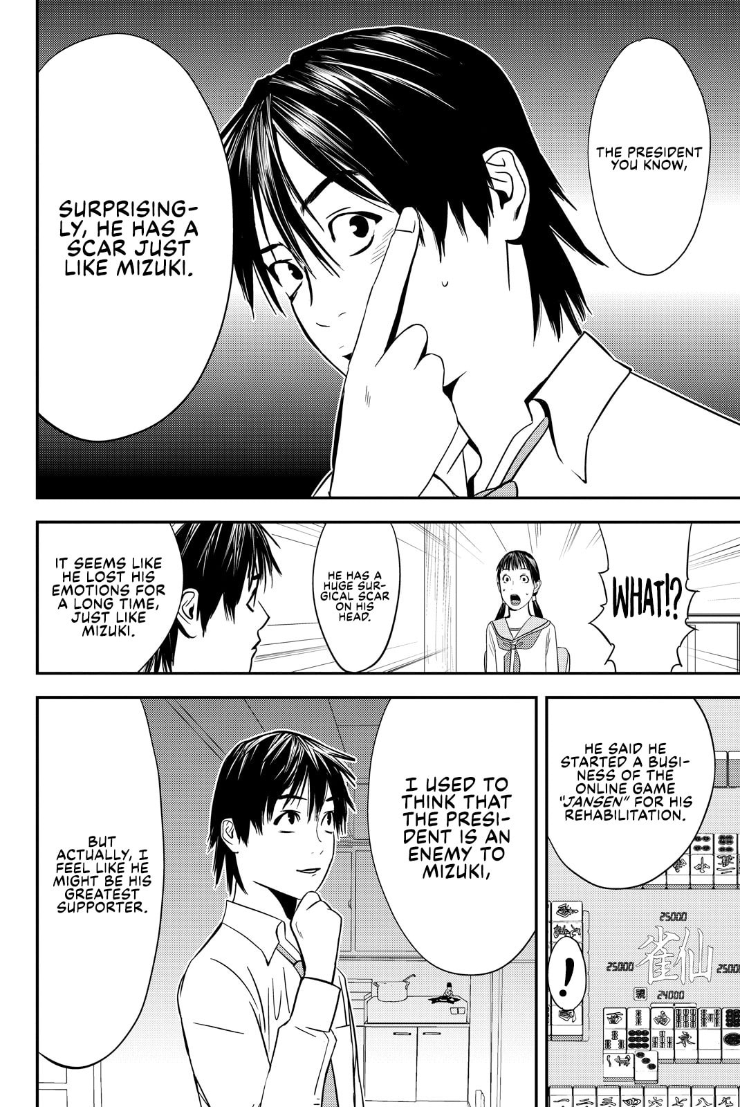 Read Muteki no Hito chapter 25 image 16 on Lezhin