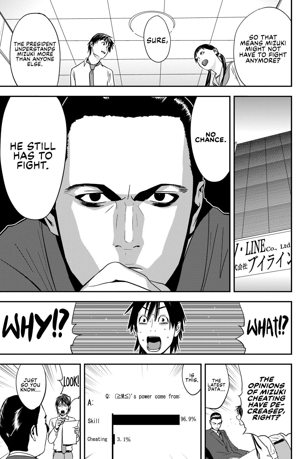 Read Muteki no Hito chapter 25 image 17 on Lezhin