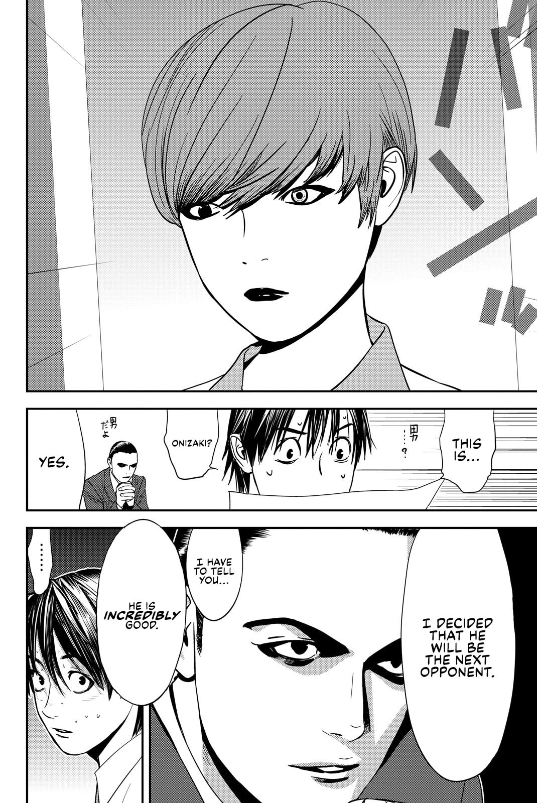 Read Muteki no Hito chapter 25 image 20 on Lezhin