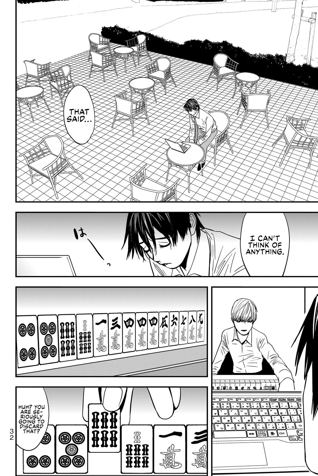 Read Muteki no Hito chapter 26 image 11 on Lezhin