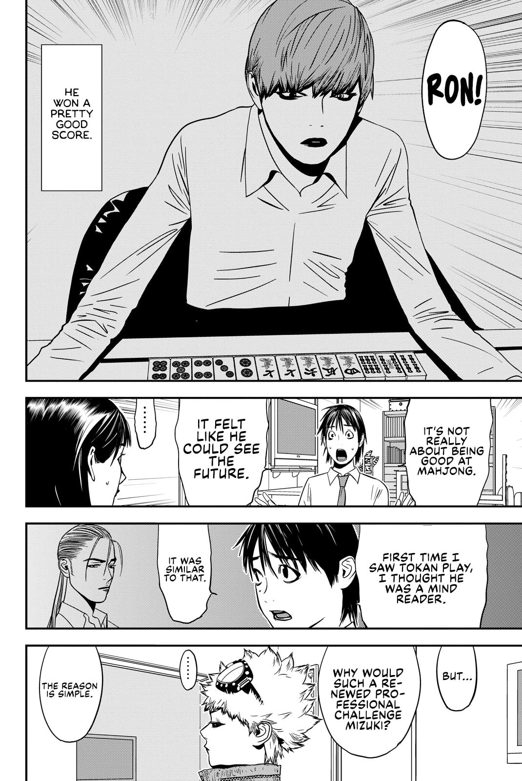 Read Muteki no Hito chapter 26 image 5 on Lezhin