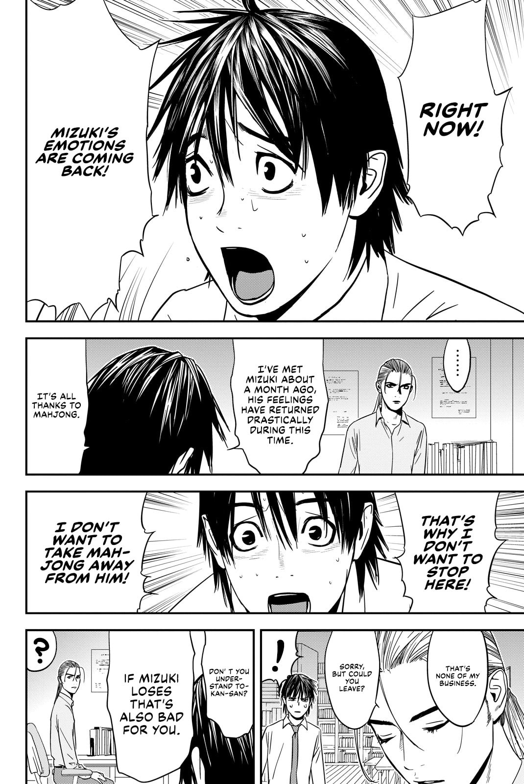 Read Muteki no Hito chapter 27 image 9 on Lezhin