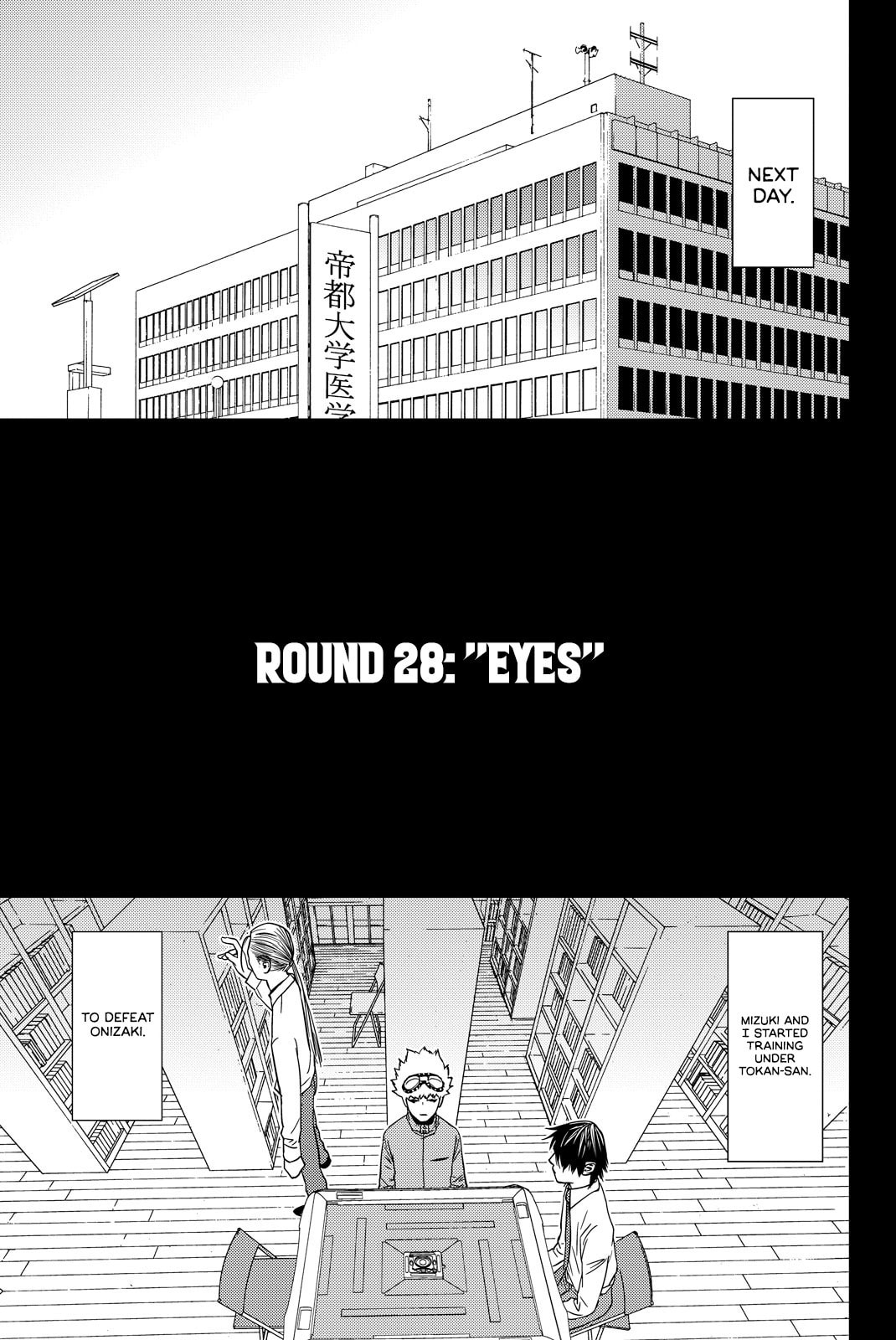 Read Muteki no Hito chapter 28 image 0 on Lezhin
