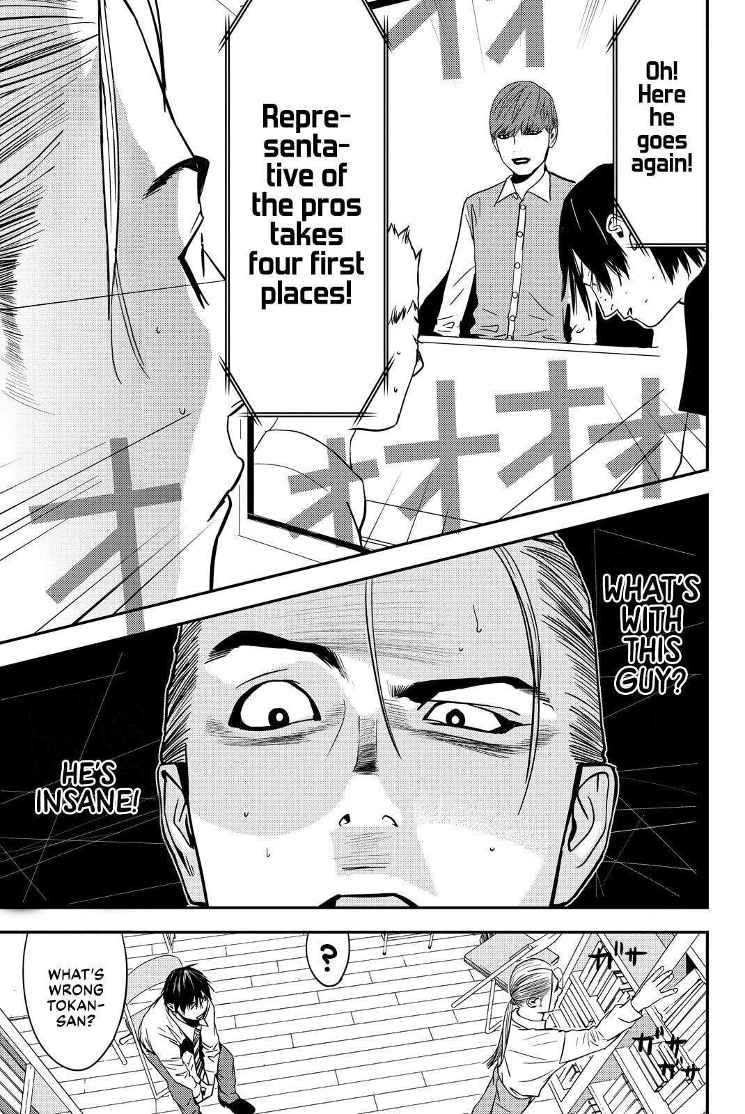 Read Muteki no Hito chapter 28 image 10 on Lezhin