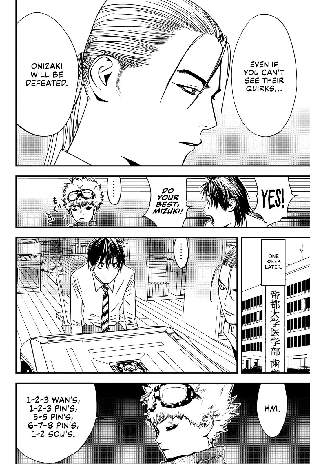 Read Muteki no Hito chapter 28 image 5 on Lezhin