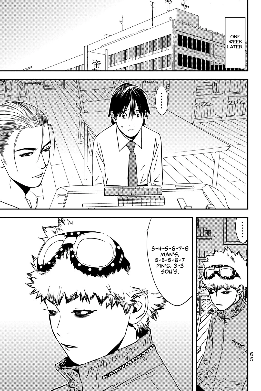 Read Muteki no Hito chapter 29 image 4 on Lezhin