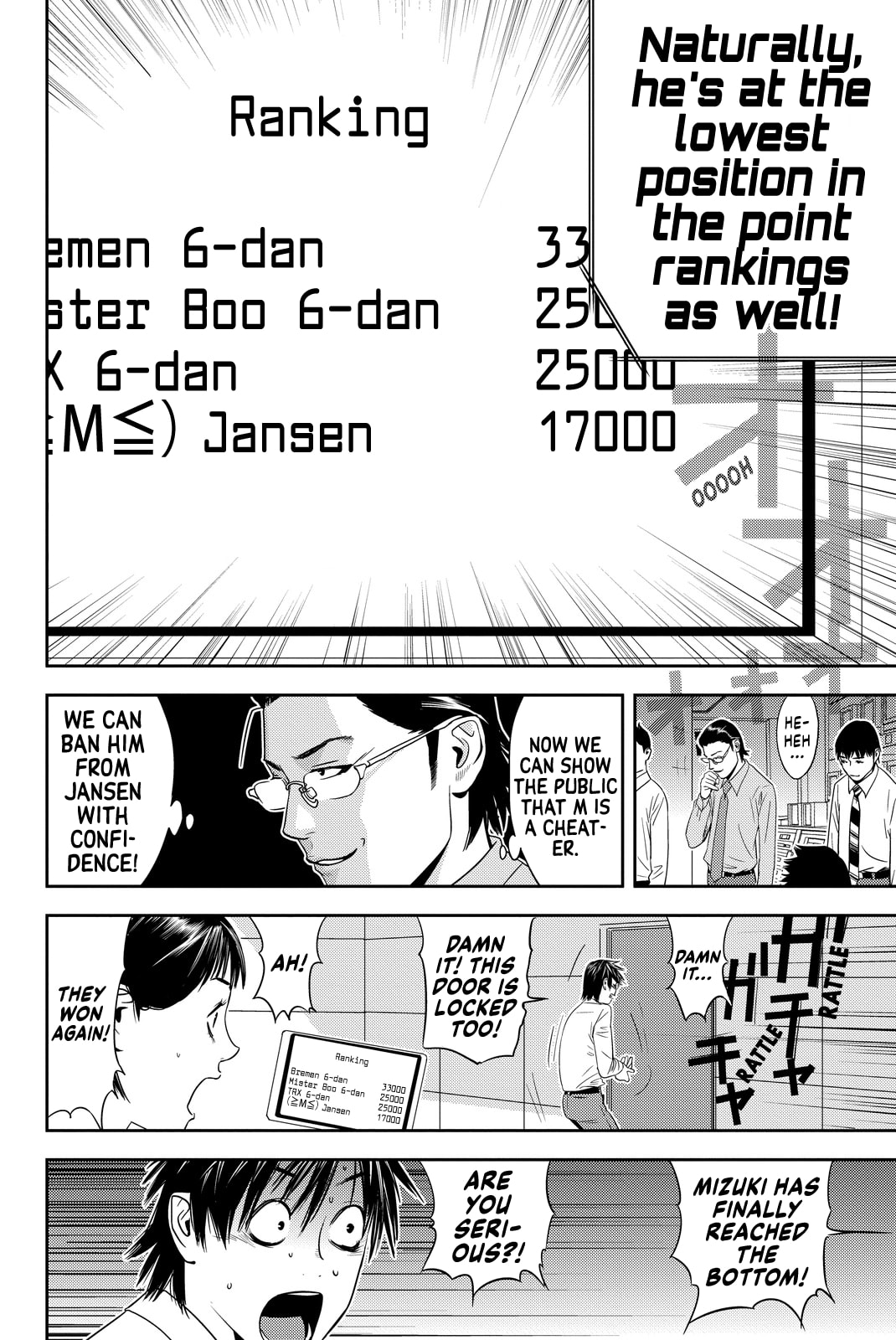 Read Muteki no Hito chapter 3 image 15 on Lezhin