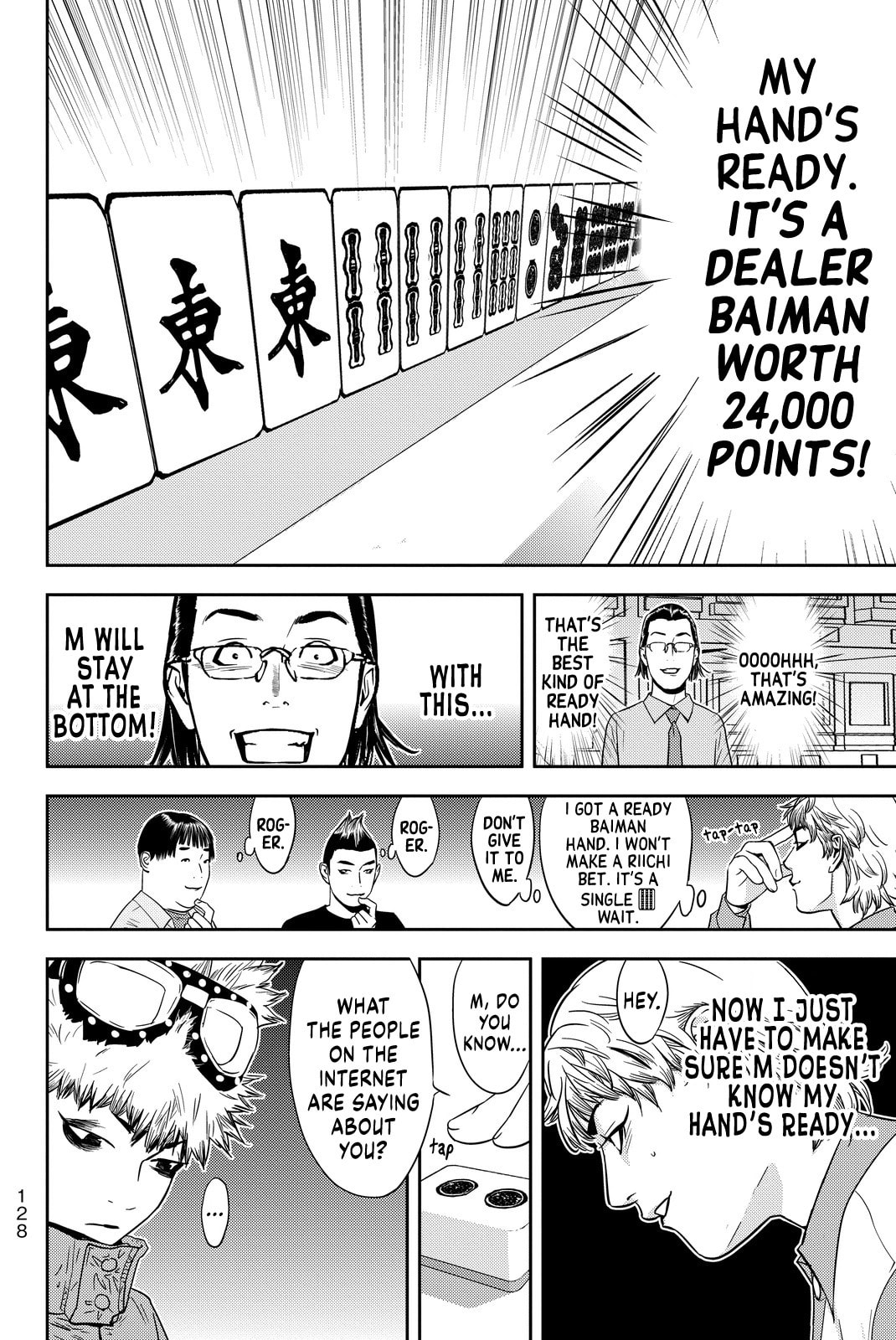 Read Muteki no Hito chapter 3 image 17 on Lezhin