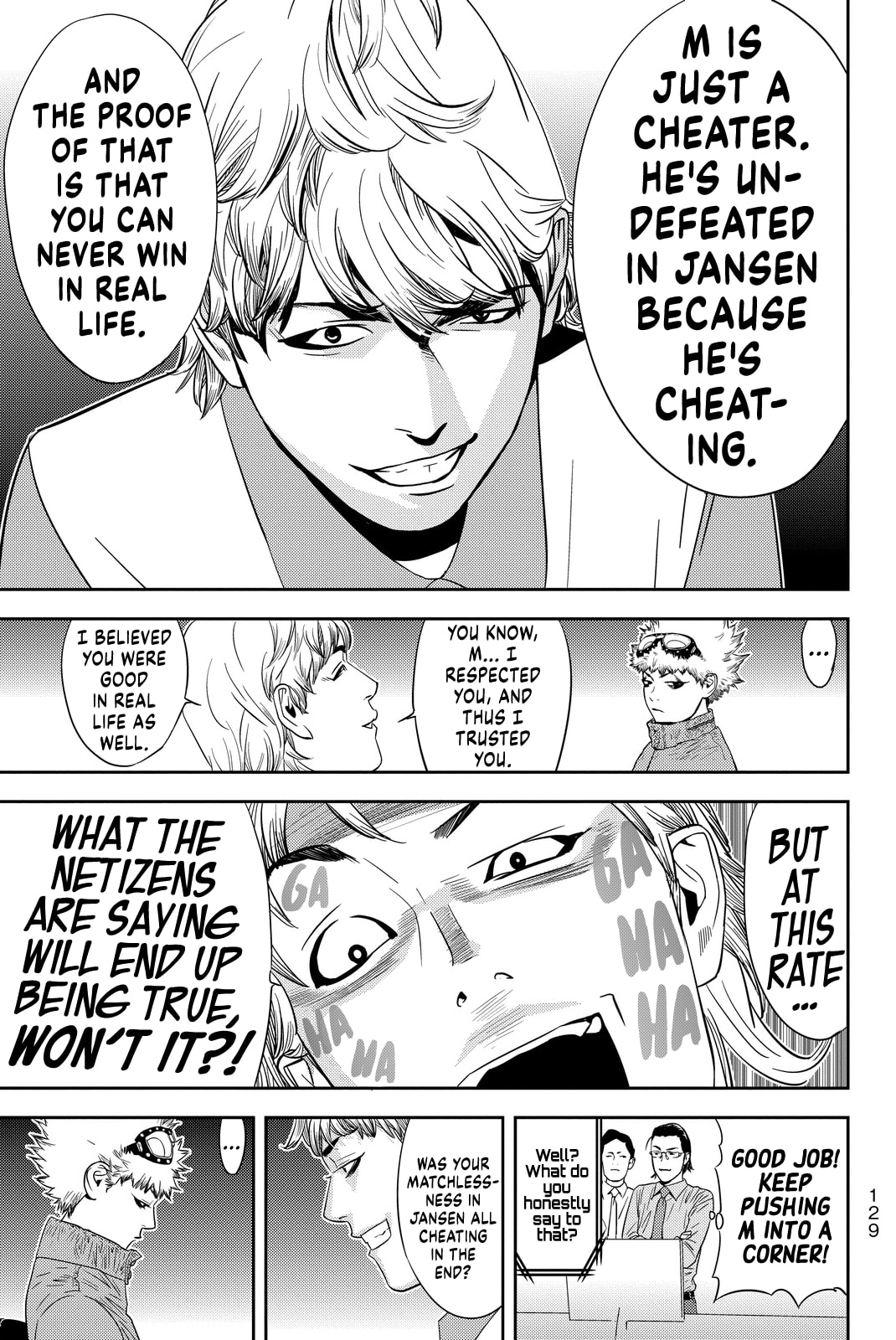 Read Muteki no Hito chapter 3 image 18 on Lezhin