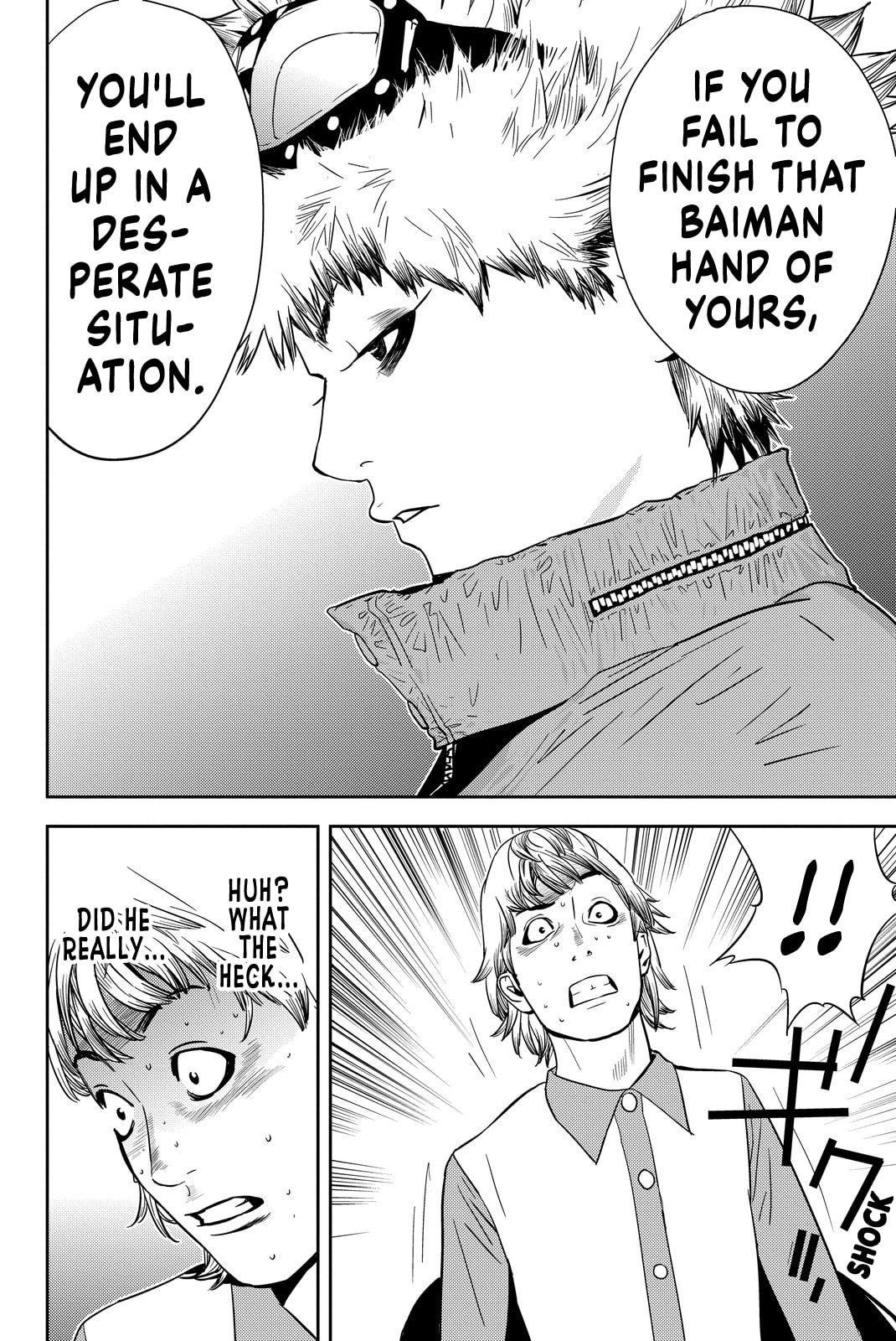 Read Muteki no Hito chapter 3 image 23 on Lezhin