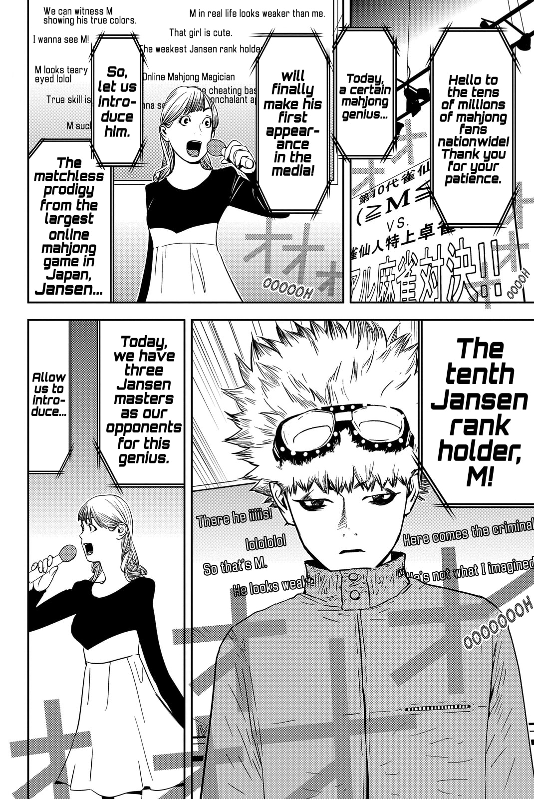 Read Muteki no Hito chapter 3 image 3 on Lezhin