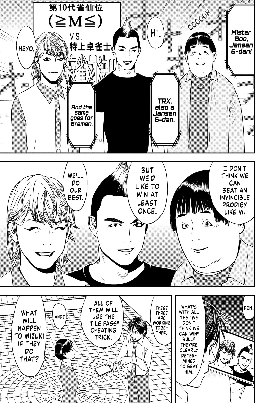 Read Muteki no Hito chapter 3 image 4 on Lezhin