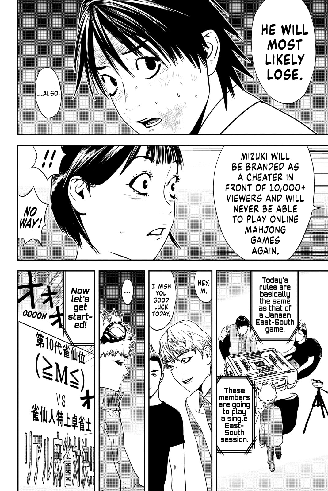 Read Muteki no Hito chapter 3 image 5 on Lezhin