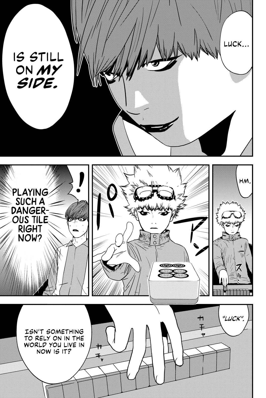 Read Muteki no Hito chapter 33 image 3 on Lezhin