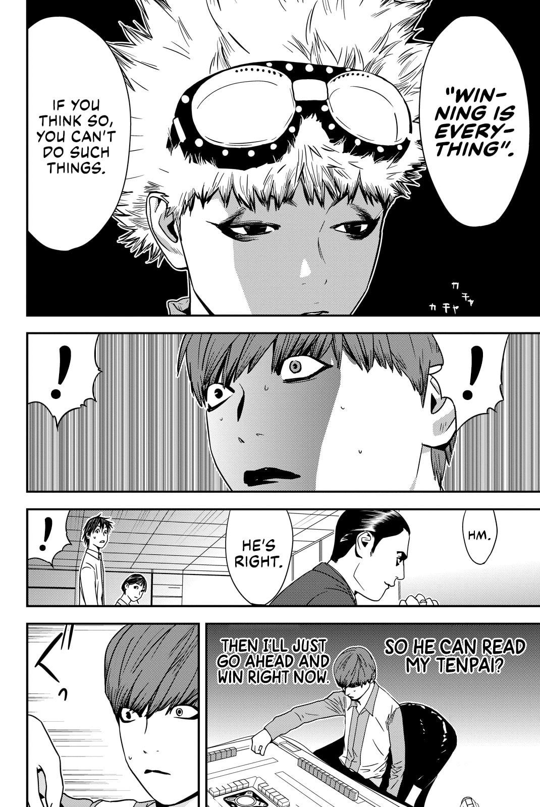 Read Muteki no Hito chapter 33 image 4 on Lezhin