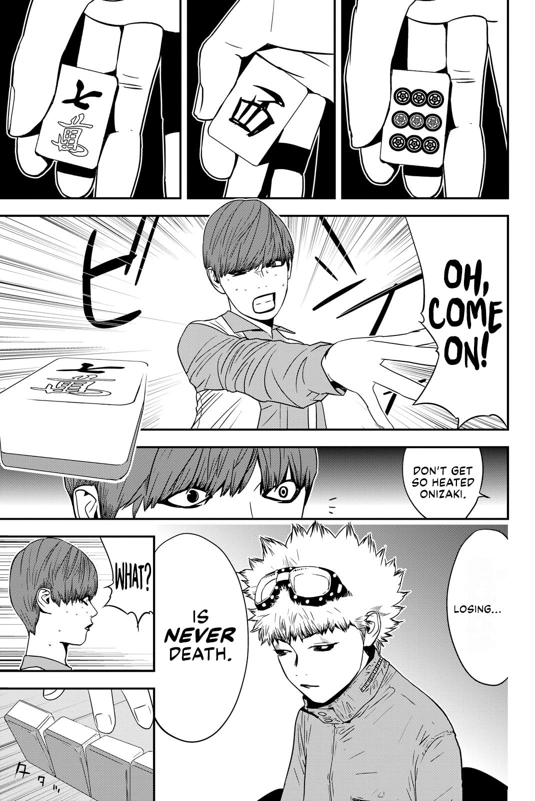 Read Muteki no Hito chapter 33 image 5 on Lezhin