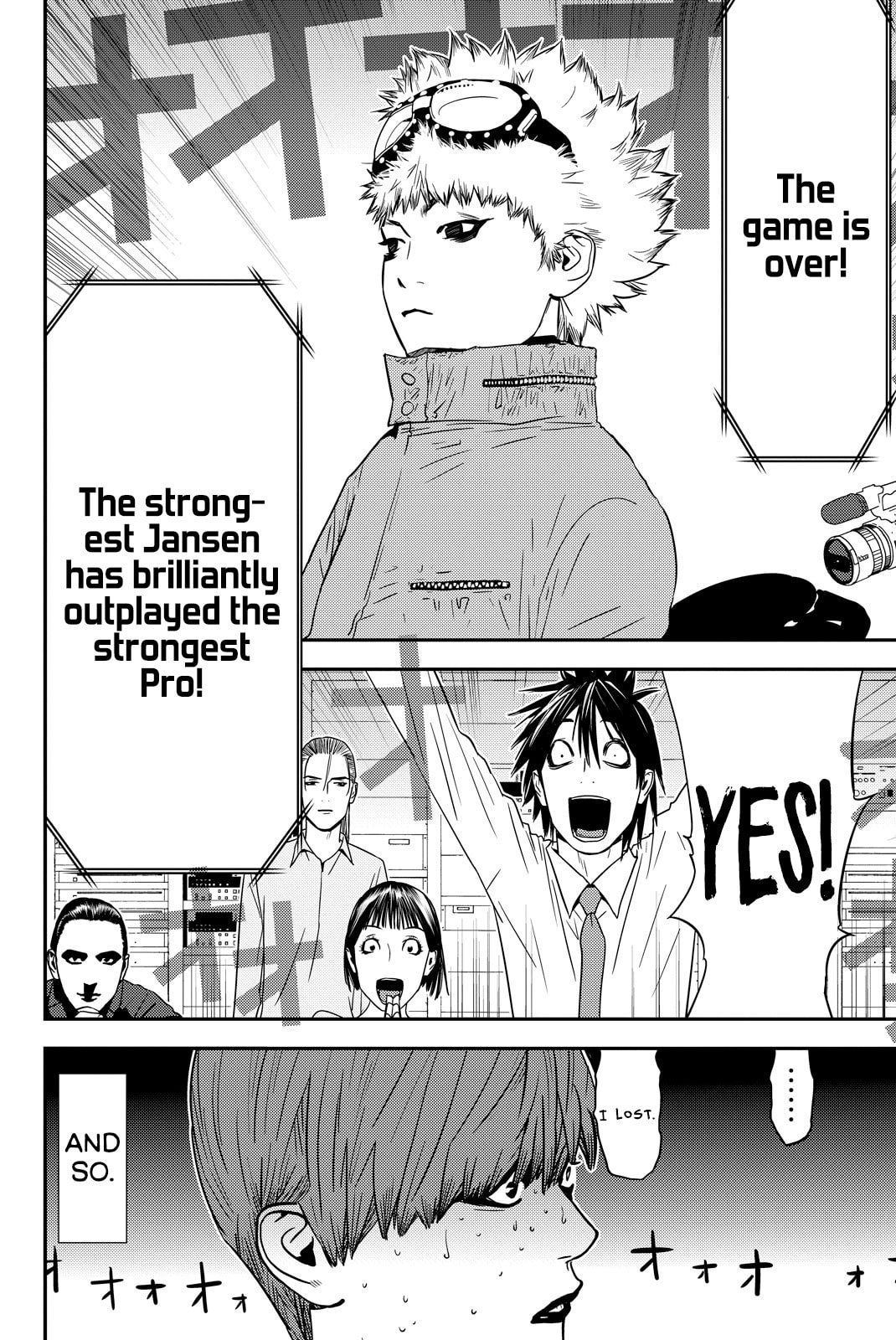 Read Muteki no Hito chapter 33 image 7 on Lezhin