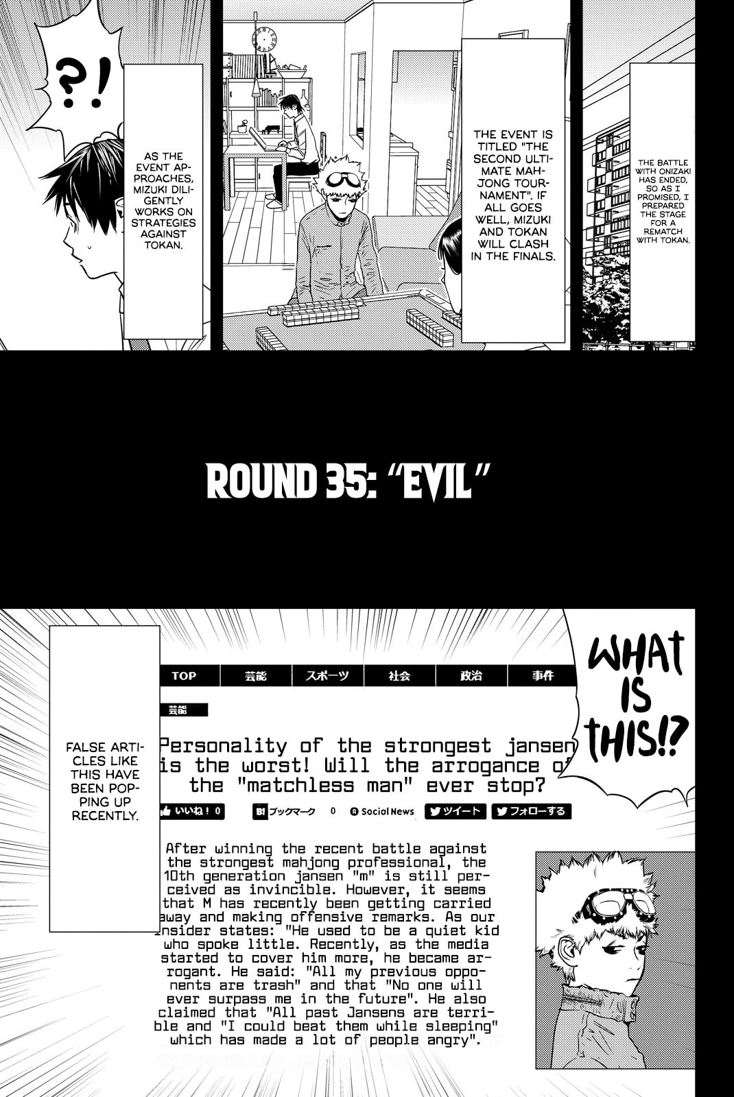 Read Muteki no Hito chapter 35 image 0 on Lezhin
