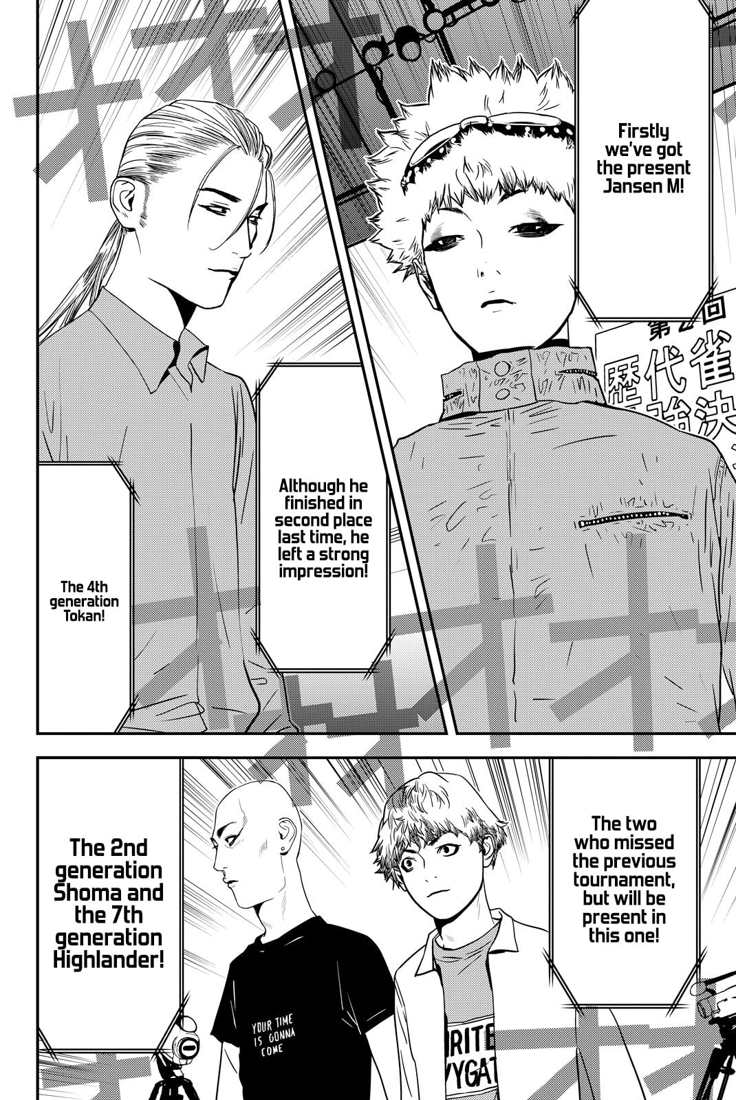 Read Muteki no Hito chapter 35 image 5 on Lezhin