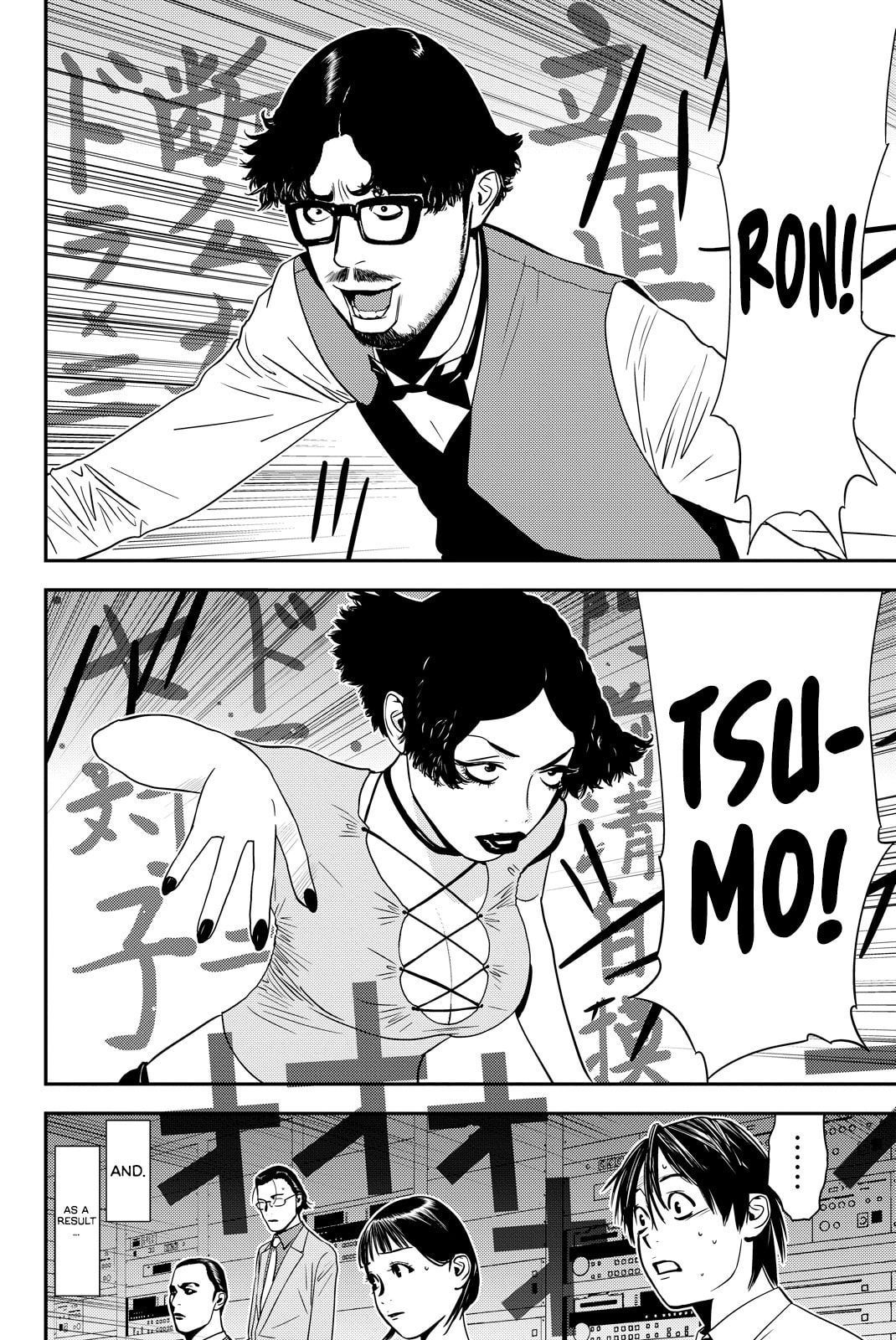 Read Muteki no Hito chapter 35 image 7 on Lezhin