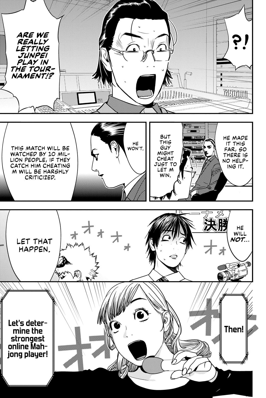 Read Muteki no Hito chapter 36 image 2 on Lezhin