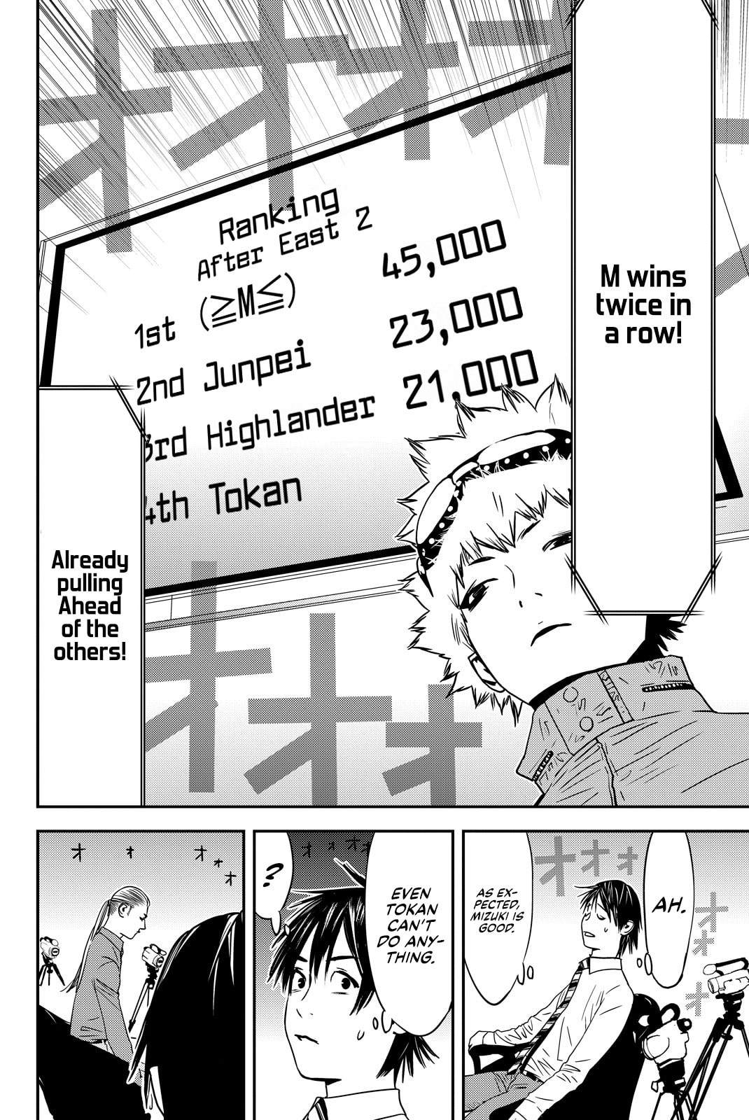 Read Muteki no Hito chapter 36 image 5 on Lezhin