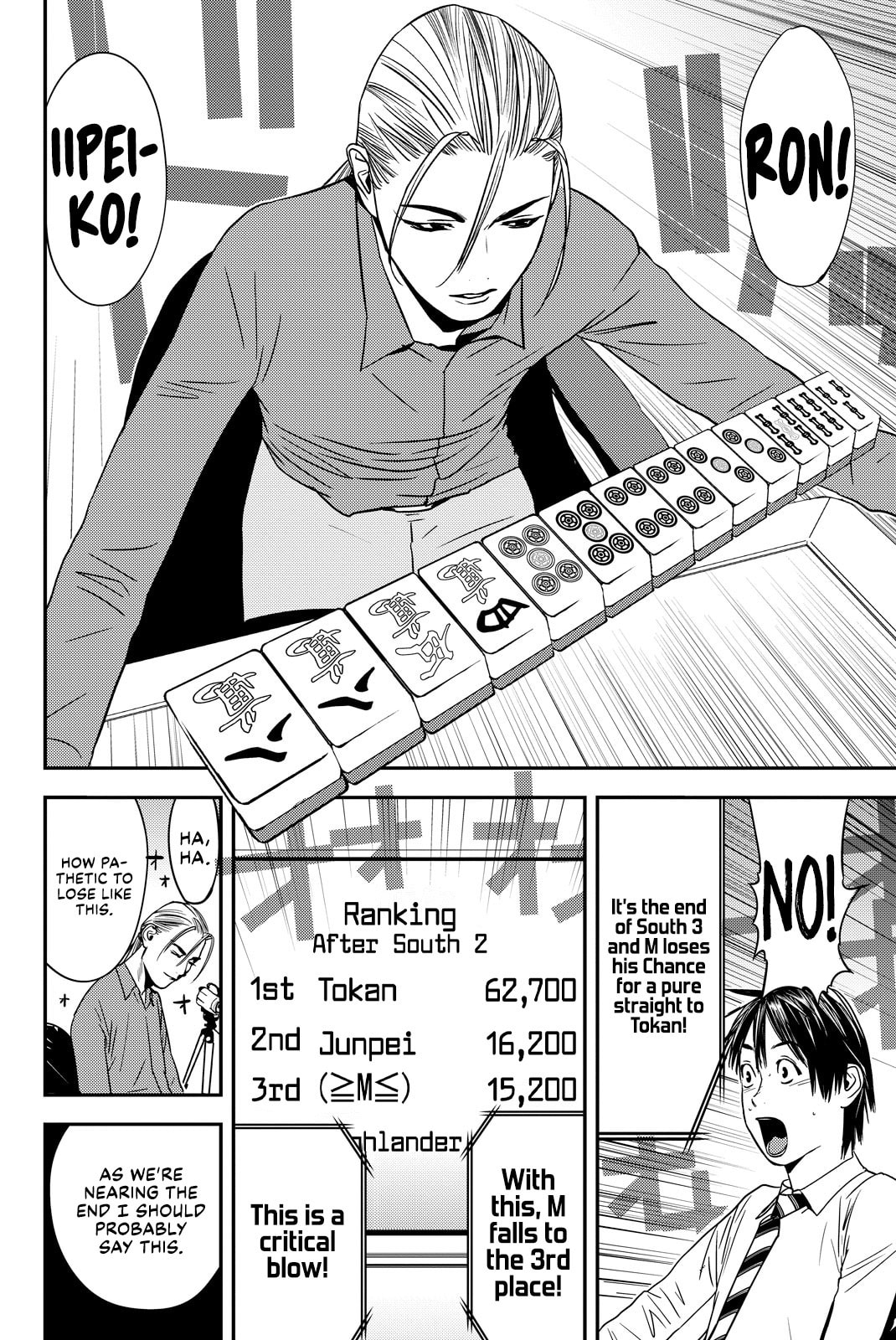 Read Muteki no Hito chapter 37 image 3 on Lezhin