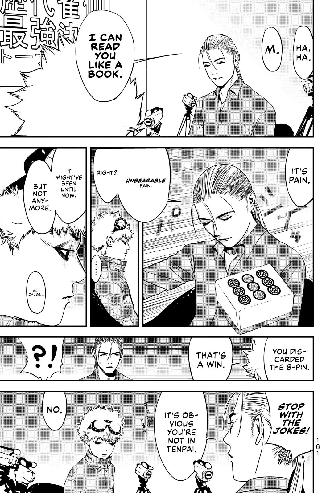Read Muteki no Hito chapter 37 image 8 on Lezhin