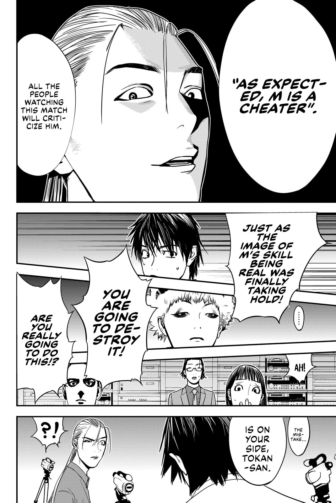 Read Muteki no Hito chapter 38 image 7 on Lezhin