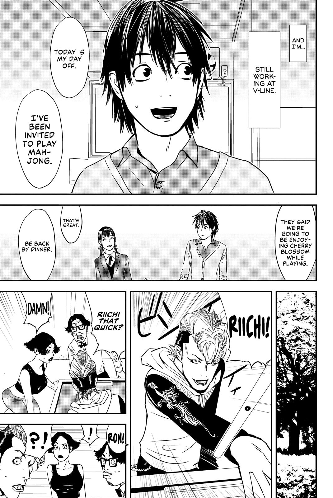 Read Muteki no Hito chapter 39 image 15 on Lezhin