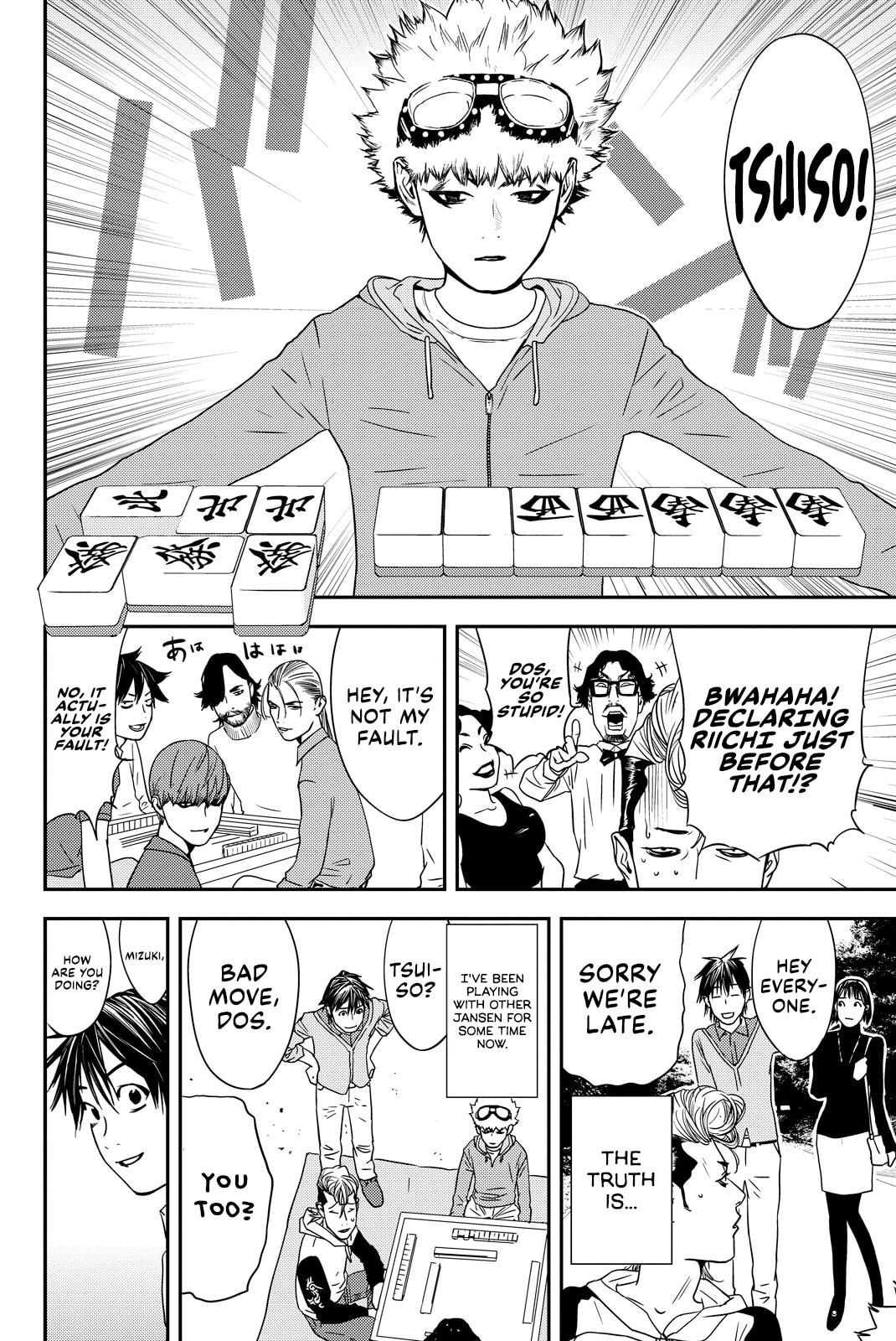 Read Muteki no Hito chapter 39 image 16 on Lezhin