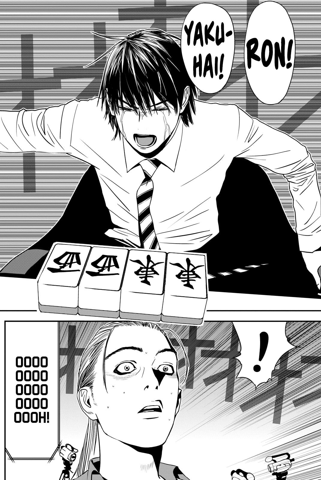 Read Muteki no Hito chapter 39 image 9 on Lezhin