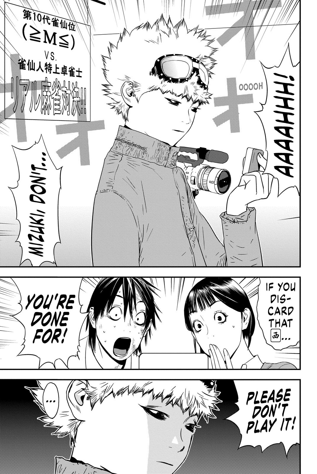 Muteki no Hito Chapter 5 page 3 - 