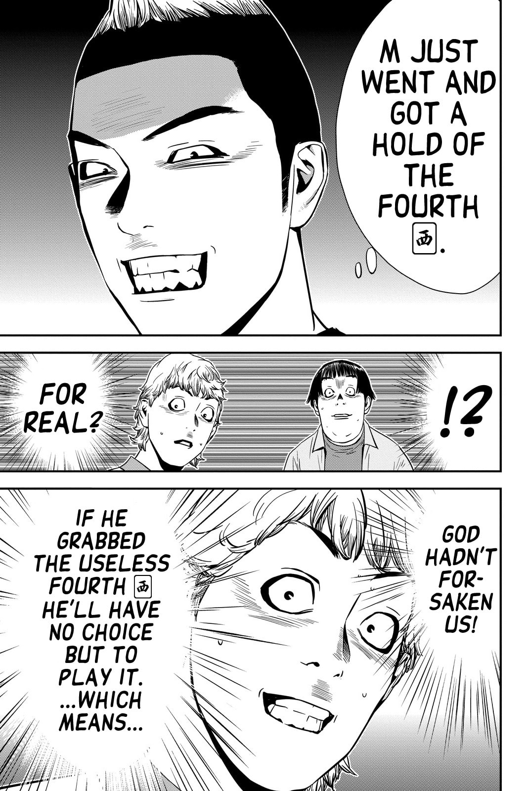 Muteki no Hito Chapter 5 page 5 - 