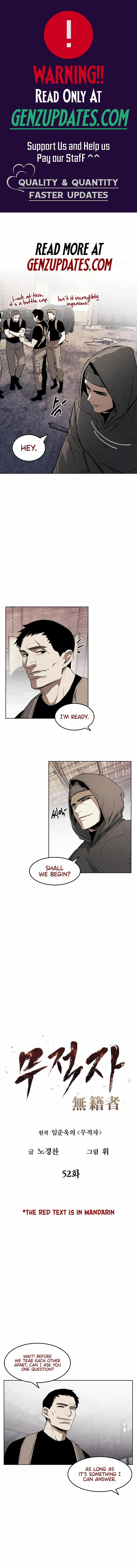 Read Muteki no Hito chapter 52 image 0 on Lezhin