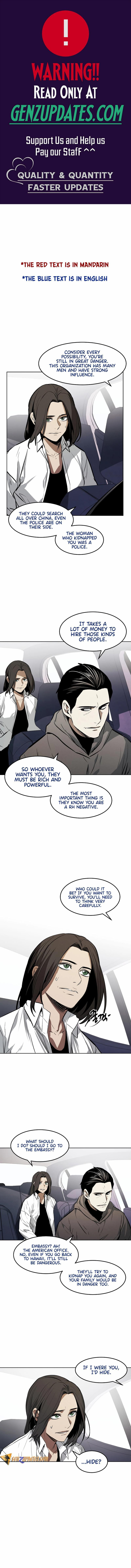 Read Muteki no Hito chapter 54 image 0 on Lezhin