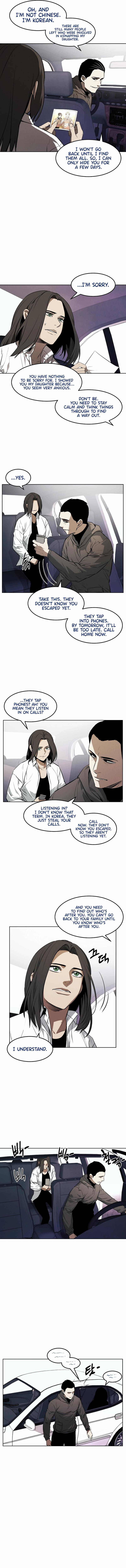 Read Muteki no Hito chapter 54 image 2 on Lezhin