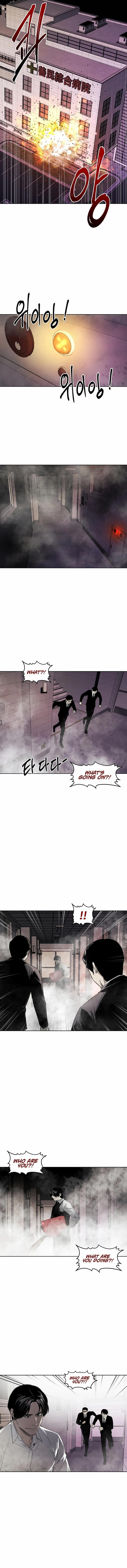 Read Muteki no Hito chapter 57 image 8 on Lezhin