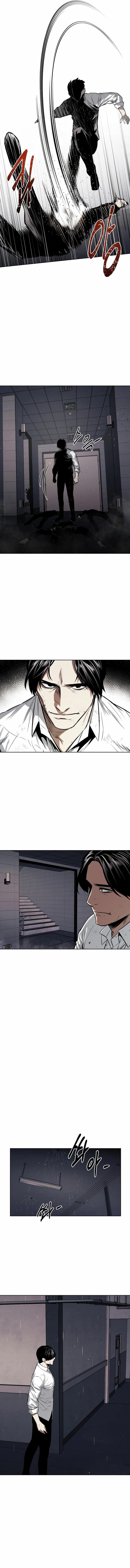 Read Muteki no Hito chapter 58 image 9 on Lezhin