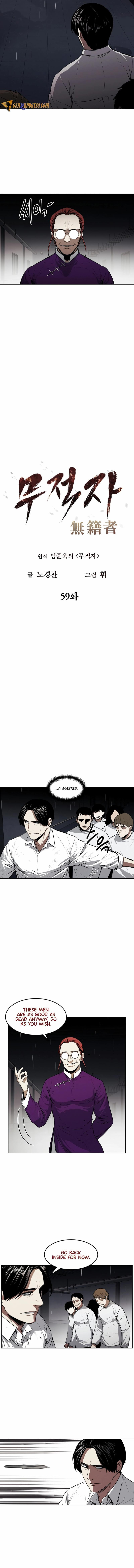 Read Muteki no Hito chapter 59 image 1 on Lezhin
