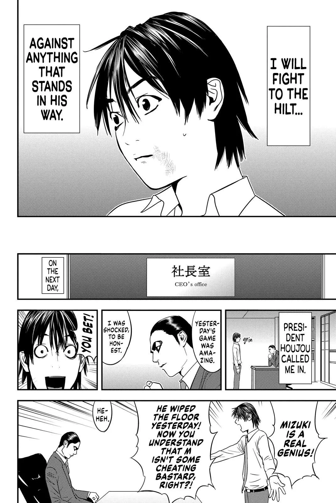 Read Muteki no Hito chapter 6 image 12 on Lezhin