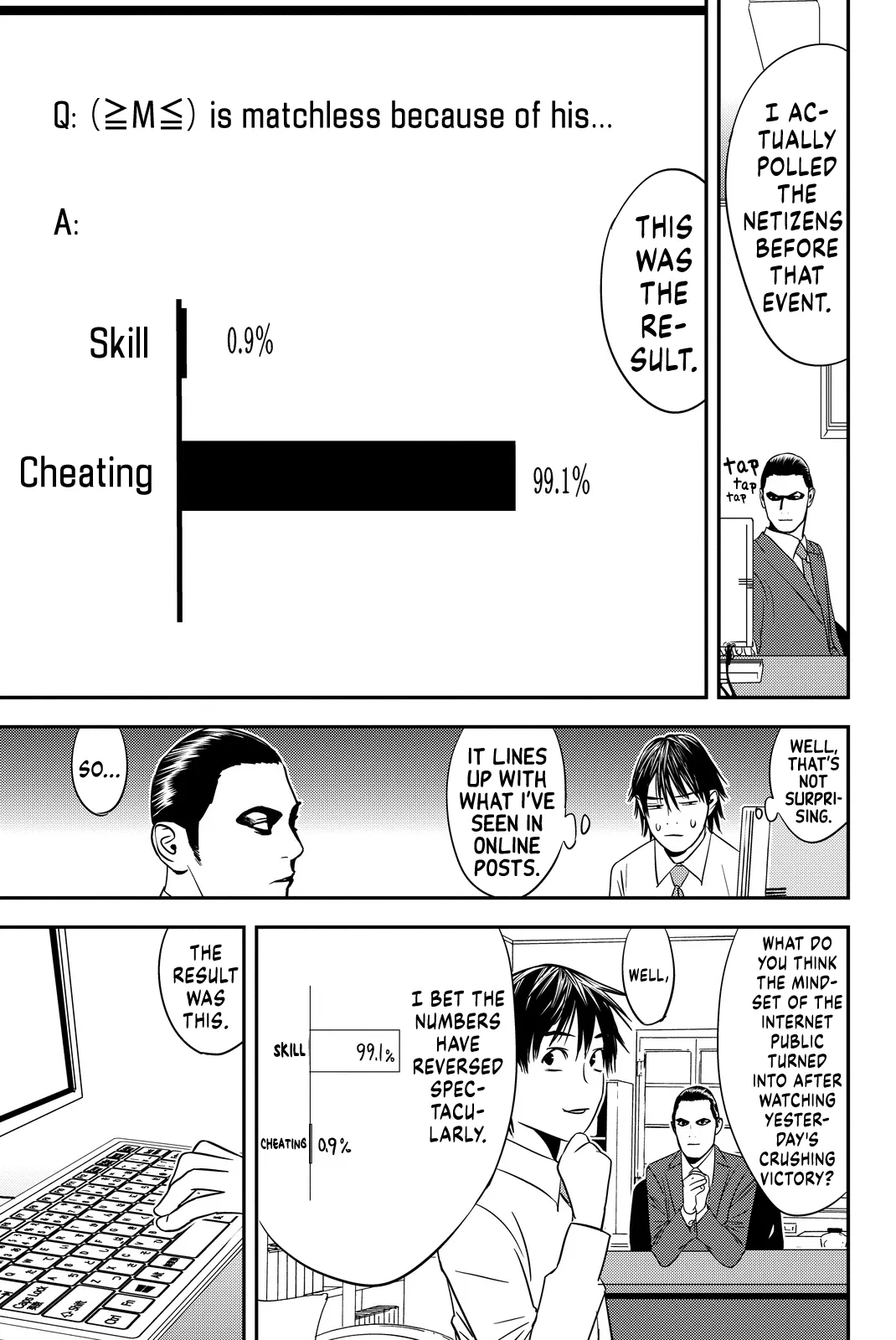 Read Muteki no Hito chapter 6 image 13 on Lezhin