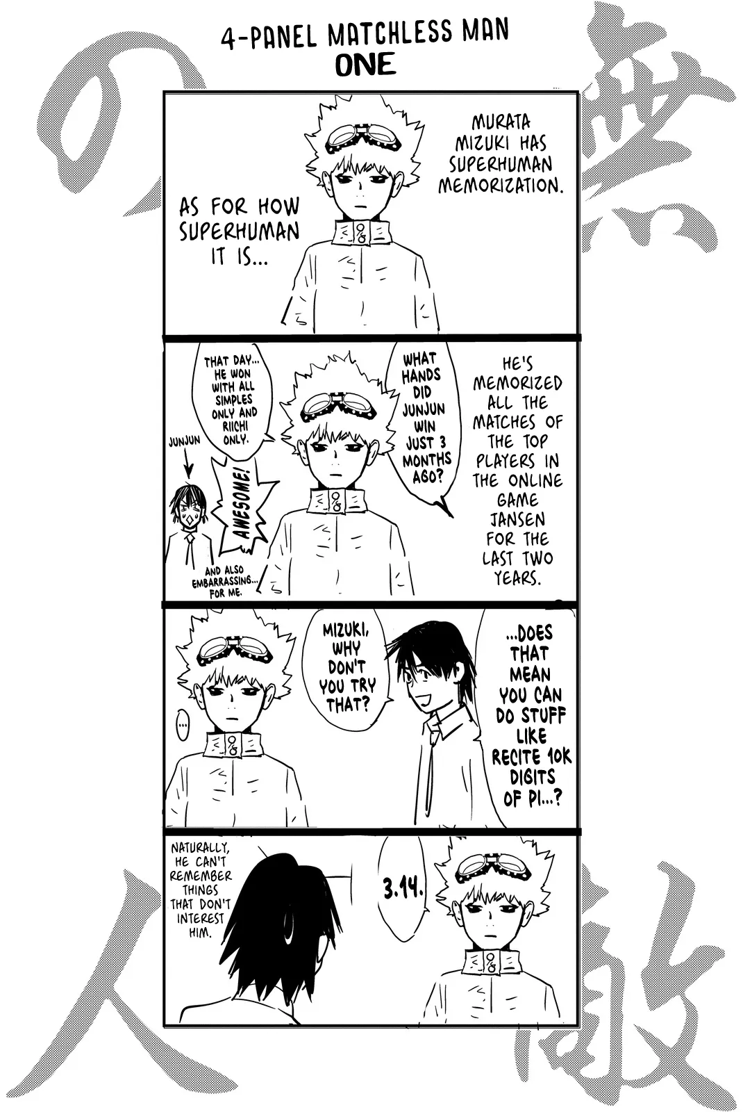 Read Muteki no Hito chapter 6 image 17 on Lezhin